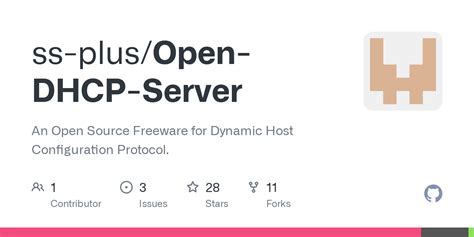 best open source dhcp server